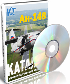 Самолет Ан-148. Каталог комплектующих изделий